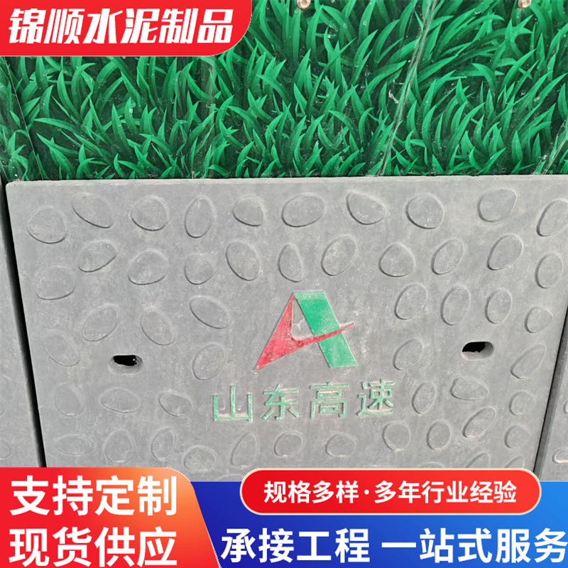 现货RPC盖板活性混凝土高铁盖板电缆沟排水沟花纹水泥预制盖板