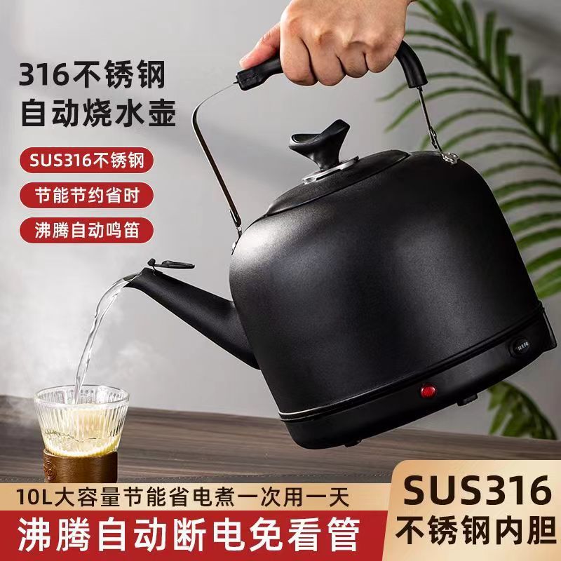Hervidor eléctrico de acero inoxidable, hervidor eléctrico de gran capacidad, apagado automático, aislamiento térmico, silbato doméstico 304, hervidor especial