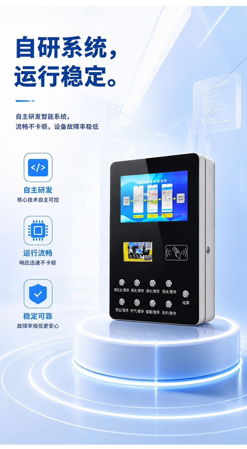 Wall-mounted self-service car wash machine, compact size, high power, precision wash grade, commercial scan-code and card-swipe multi-function car wash machine