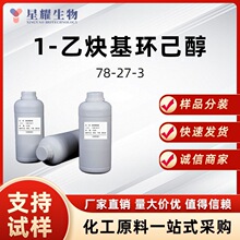 1-��Ȳ���h����78-27-3 �����z������ �ЙC�ϳɃ��|��Ʒ�F؛����