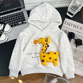 阳光长颈鹿~ 儿童连帽卫衣男女童秋冬季加绒棉宝宝韩版玩偶外套潮