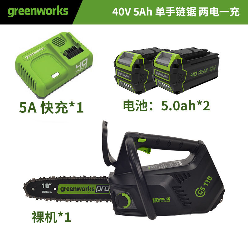 【CSF405】J10【40V 한손톱 1000W】5Ah 배터리 2개 및 고속충전기 1개