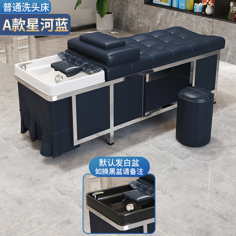 Barbería de alta gama, cama de lavado de cabello especial, calentador de agua de fumigación, circulación de agua, masaje integral, cama de lavado de cabello