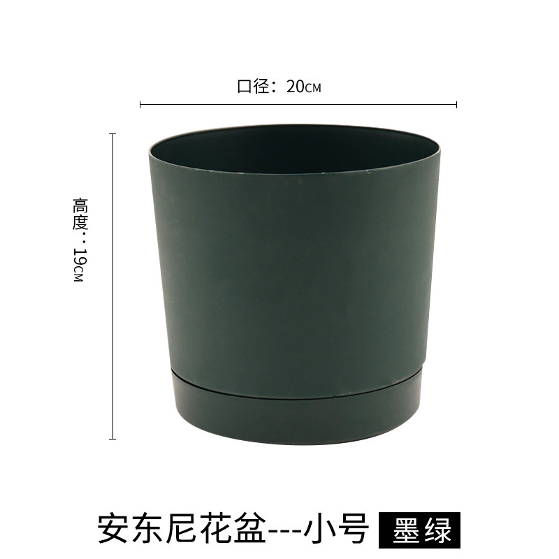 アンソニー種月季鉢植えプラスチック植木鉢帯托多肉控根植木鉢円形樹脂ベランダ栽培植木鉢|undefined