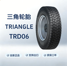 ���� ��̥TRIANGLE������̥ 315/60R22.5 TRD06 ȫ��ͨ����̥