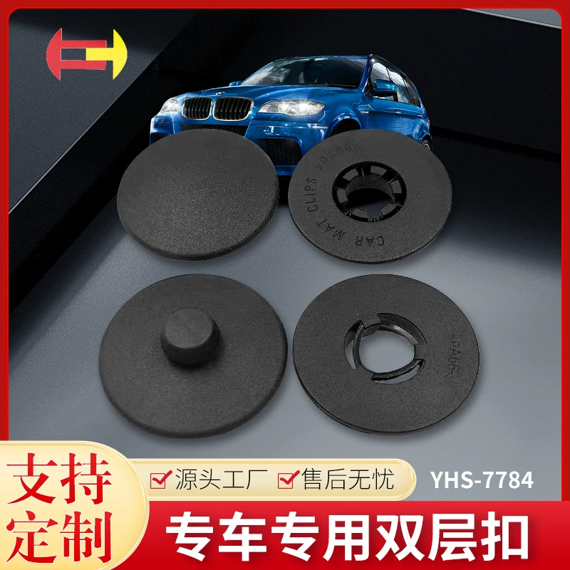 Yu Heshan Pickup для Land Rover Nissan и других специальных ковриков для ног, противоскользящие пряжки 7784