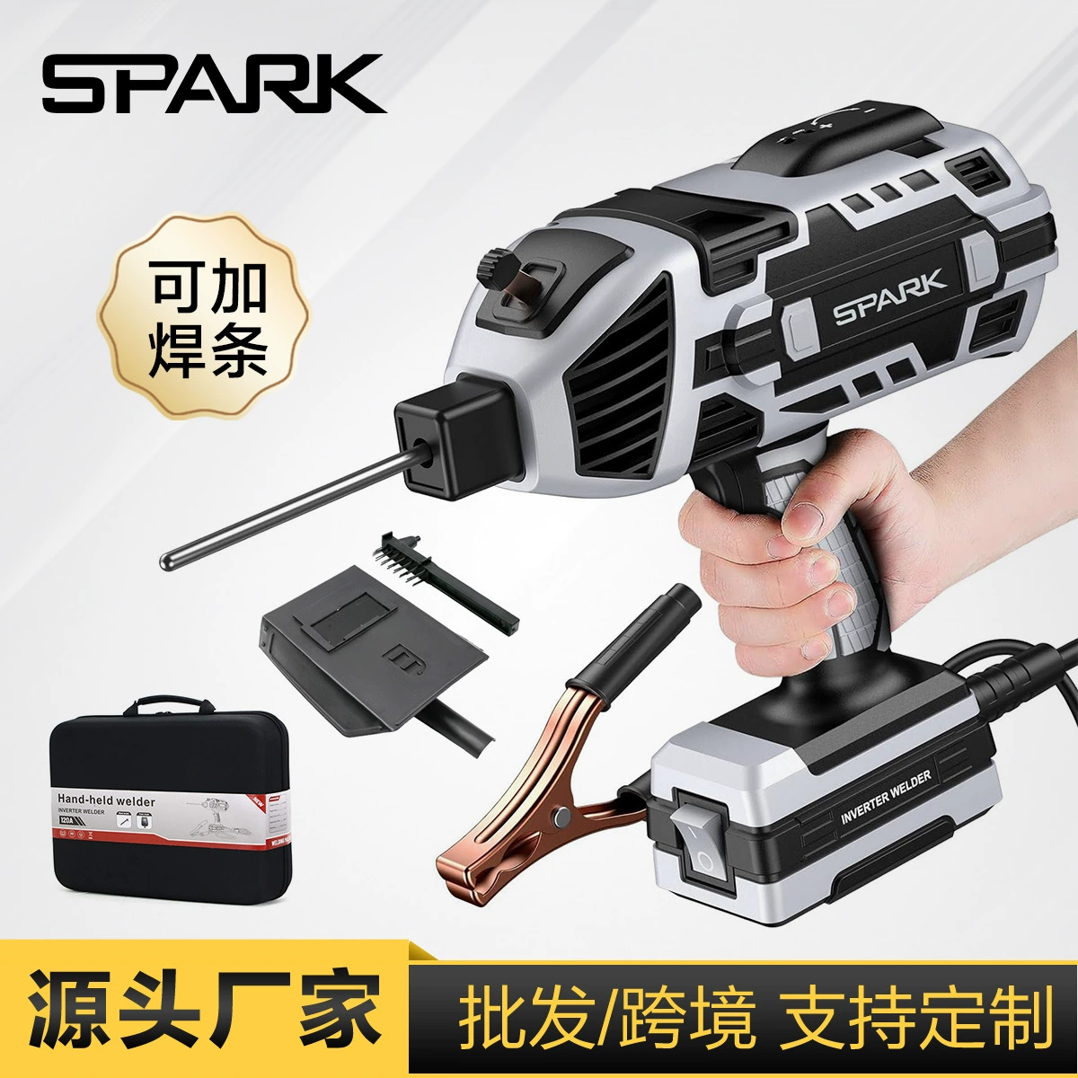 Трансграничный поисковый ручной сварочный аппарат Домашний 110V/220V США/Европейский Регулированный портативный реверсивный сварочный аппарат