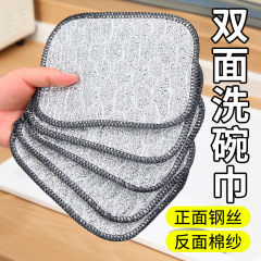 スチールワイヤー食器洗い布卸売シルバーワイヤーラグキッチン用両面食器洗いタオル油汚れがつきにくい食器洗い用ラグ