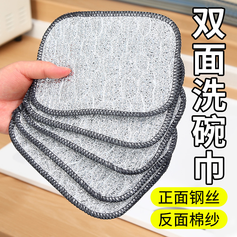 スチールワイヤー食器洗い布卸売シルバーワイヤーラグキッチン用両面食器洗いタオル油汚れがつきにくい食器洗い用ラグ|undefined