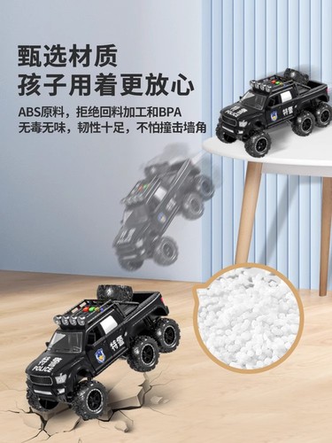 Large-scale music and light-up children's simulated off-road police & public security inertial alloy car model—perfect toy for boys