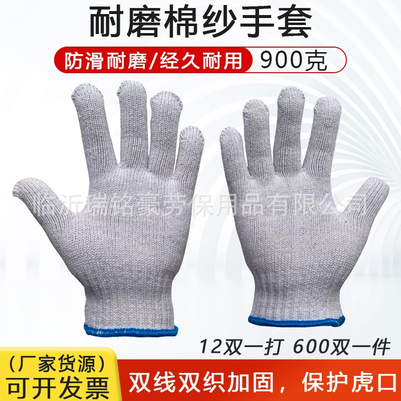 Утолщенные ровинг перчатки из хлопчатобумажной пряжи перчатки для охраны труда утолщенные 900 г износостойкие Нескользящие перчатки с нитью для работы на месте