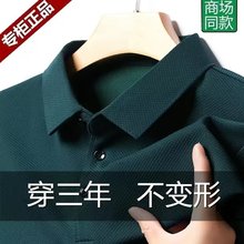 春秋新款翻领长袖T恤男士商务休闲POLO时尚潮流百搭纯色中年上衣