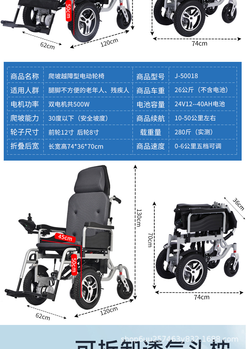 Electric Wheelchair Manufacturers Fully Automatic Intelligent Wheelchair Front-Drive Folding Lightweight Four-Wheel Scarer for the Elderly and Disabled