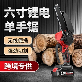 电动扳手;电动吹风机;电链锯