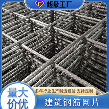 钢筋网片焊网焊接镀锌网片路面防裂网单层双向施工建筑钢筋网片