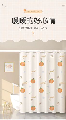 Bathroom warm and thickened polyester waterproof cloth shower curtain cartoon bath curtain dry and wet separation