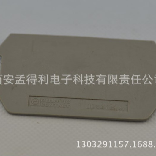 上海雷普闸刀端板D-MTK 品牌授权代理