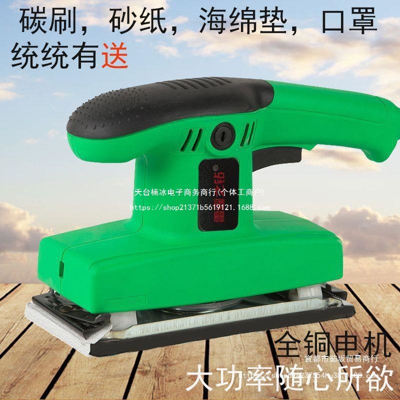 平板腻子砂纸机墙面金属木工抛光机油漆家具砂光机打磨机电动直销