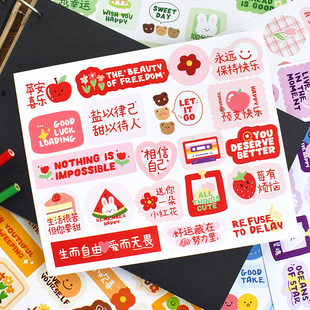 Go to love colorful Yan Wen character stickers paper Net red coffee cup milk tea cup hand account decoration inspirational ins creative stickers