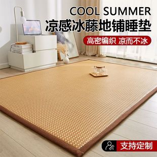 Rattan Mat Living Room Japanese Tatami Summer Mat Thickened Window Sill Mat Bedroom Floor Covering