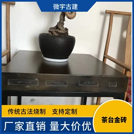 古建砖;古建瓦;牌坊