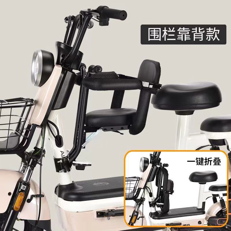 電動自転車用子供用シート、電動バイク用シート、愛瑪・台鈴用シート、ベビーセーフティシート、安全シート|undefined