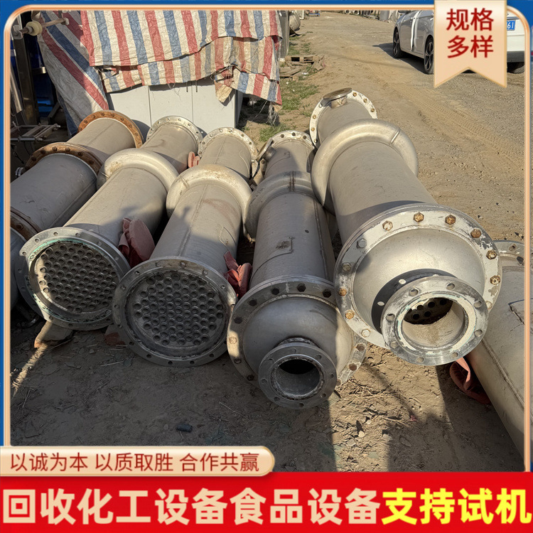 出售二手全不锈钢冷凝器列管式钛材冷凝器10平方不锈钢列管冷凝器