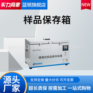 HP-W28��Ʒ���������ӟ���̶���ȾԴ�U�ⱽϵ��Ĝy��HJ1261-202