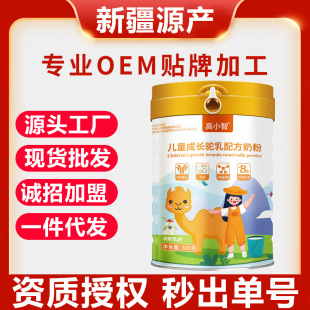 �����ڸ�С�ǃ�ͯ���L����䷽�̷�300g���b��ͯ������3-15�q