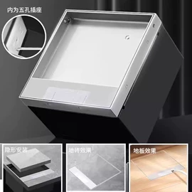 墙壁插座;地面插座;轨道插座