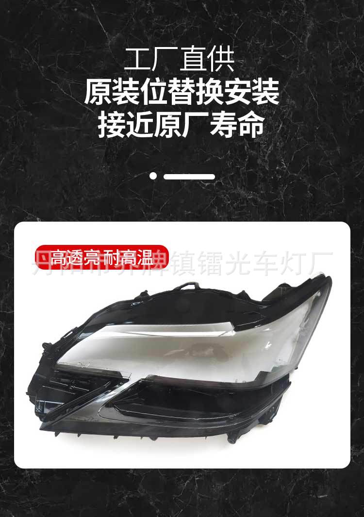 Suitable for Lexus GS headlight shade 16-20 GS200 GS300 GS450 headlight GS lamp housing