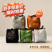 品茗杯收纳袋主人杯个人杯袋茶杯套茶壶茶具大单杯便携收纳包加厚