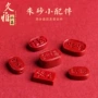 久雅平安心想事成健康水晶