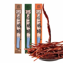 田园猎手一根猪嘶哈辣超长猪肉条三种口味磨牙解馋追剧肉干零食