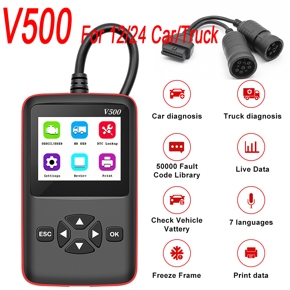 跨境V500 OBD2/EOBD小车卡车汽车故障读码卡检测仪柴油车诊断仪