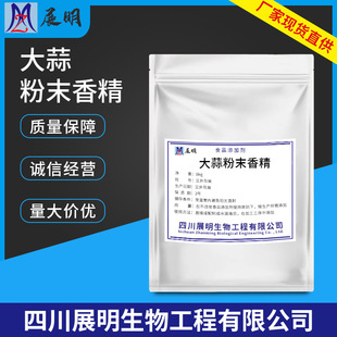 �S�����l�����ĩ�㾫 �決��ʳƷ���l�� ����r�������ĩ�㾫