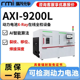 其他无损检测;计数器;其他行业专用