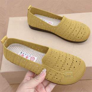 �ļ��¿�һ�_���ϱ���ЬŮ��Ь�U�ն����w��͸��W��ƽ�ײ���Ь
