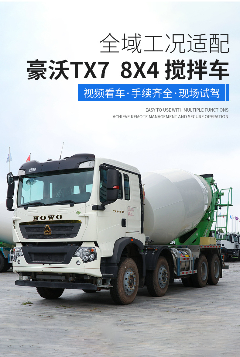 Export of Sinotruk Howo TX7 mixer truck for construction projects, with a large 12-cubic-meter concrete mixing tank, mixer transport vehicle