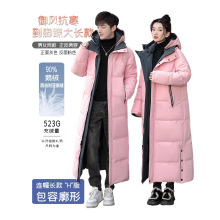 情侣超长款过膝羽绒服2024冬新款加厚正反两穿进口鹅绒男女极寒服