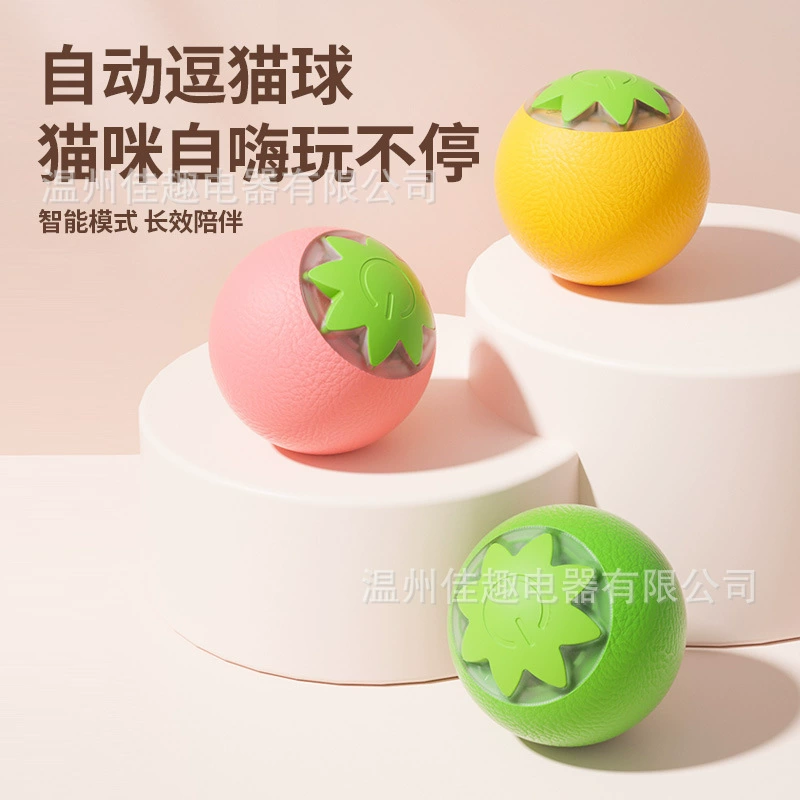 Трансграничный умный гравитационный катящийся шар в форме апельсина для развлечения кошек, устойчивый к укусам и снимающий скуку автоматический вращающийся шар, товары для домашних животных