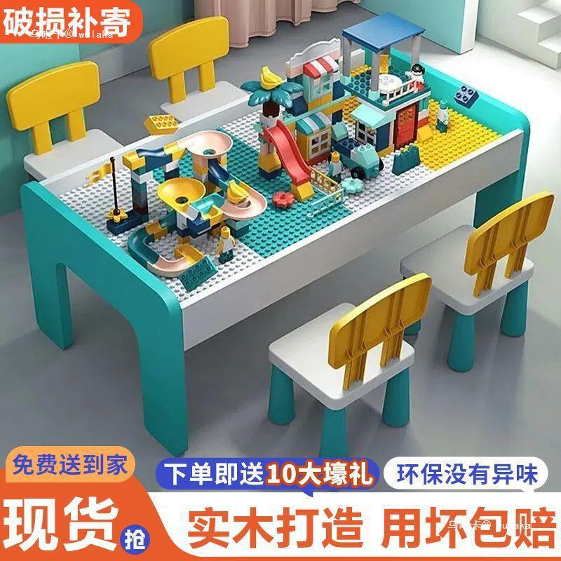 Children's building block table multi-functional assembled toy table rectangular large particle baby puzzle combination game table