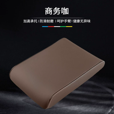 Car Armrest Box Pad Heightening Armrest box pad - brown