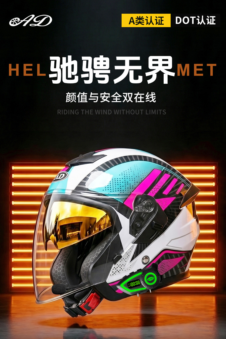 [Bluetooth Gift Pack] Ad Electric Motorcycle Helmet Men's 3C Certified Cycling Half Helmet Women's All-Season Motorcycle Safety Helmet