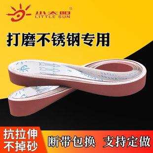 Belt Sander Sharp Sanding Belt 2100 Stainless Steel Polishing Sanding Belt Metal Grinding Belt Custom-Made Sanding Belt Ring