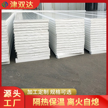 PVC��䓷��P��픲����75��ĭ�Aо�� PVC�����NƬEPS��䓊Aо��