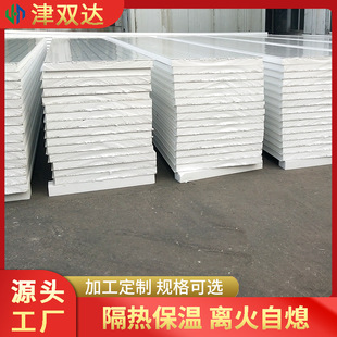 PVC��䓷��P��픲����75��ĭ�Aо�� PVC�����NƬEPS��䓊Aо��