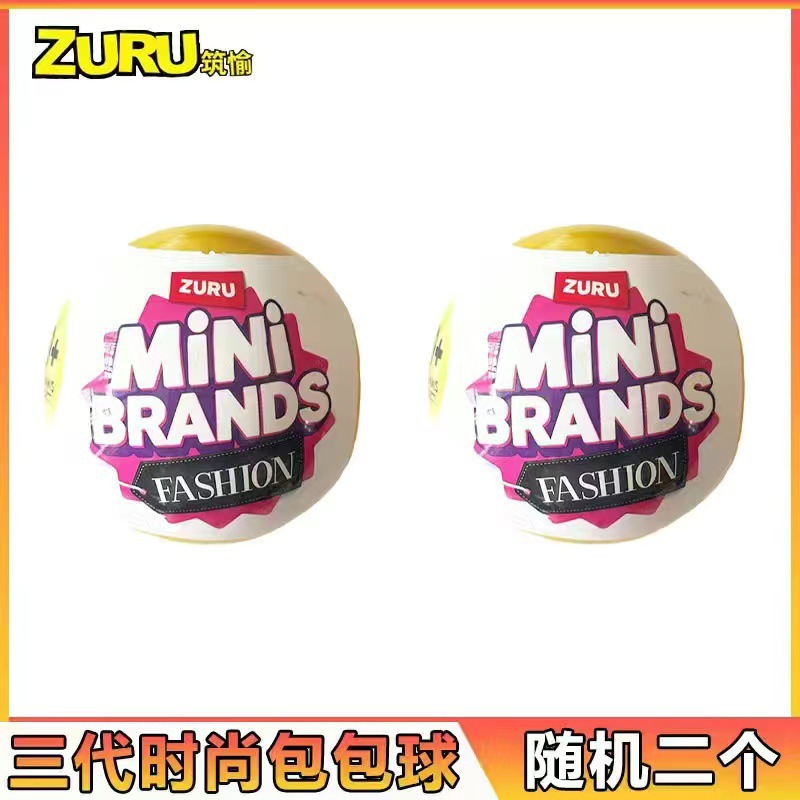 Di2 generación de cinco veces sorpresa bola desmontaje desmontaje bola ciega tendencia caja ciega a través de la casa mini juguetes