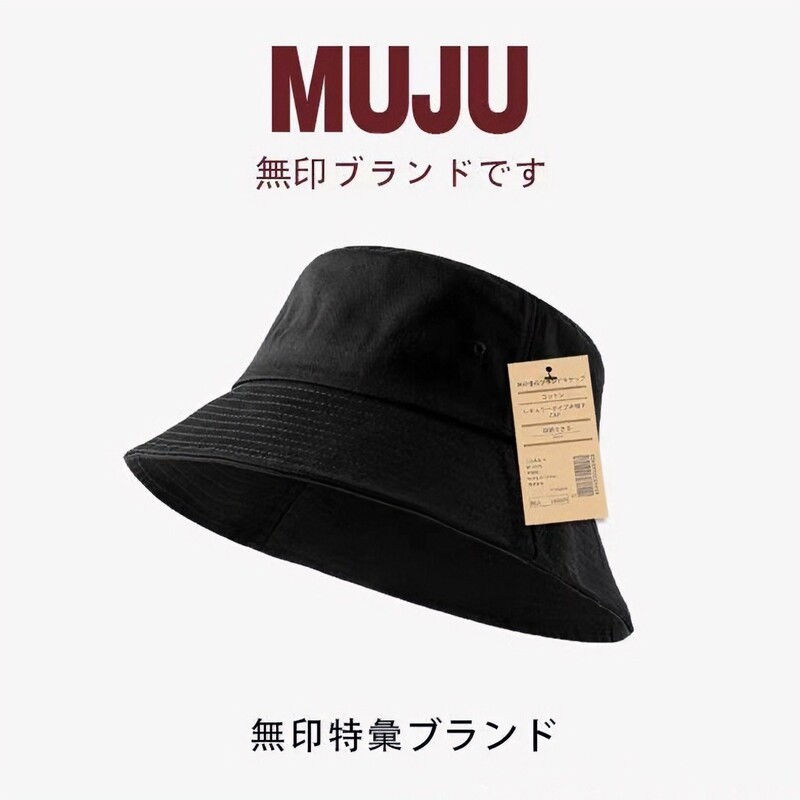 Unprinted Black Fisherman Hat for Men with Large Head Circumference and Large Brim, Sun Protection Hat, Summer Sun Hat, Women's Sun Hat Unprinted Black Fisherman Hat for Men with Large Head Circumference and Large Brim, Sun Protection Hat, Summer Sun Hat, Women's Sun Hat
