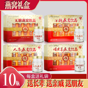 ����o���˅�Ӽ�x����C��ʳ10ƿ�Y�����������aƷ������C���l